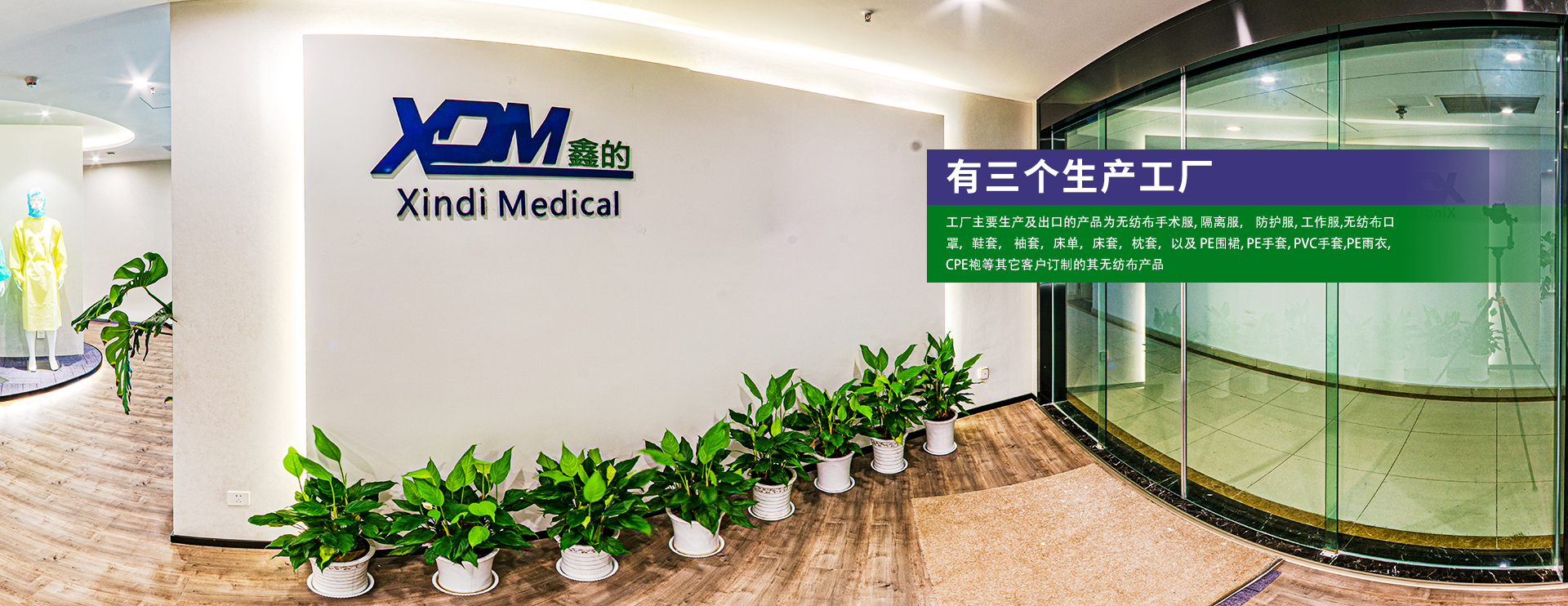 一次性鞋套-隔離衣廠(chǎng)家-手術(shù)室隔離衣-醫(yī)用隔離衣